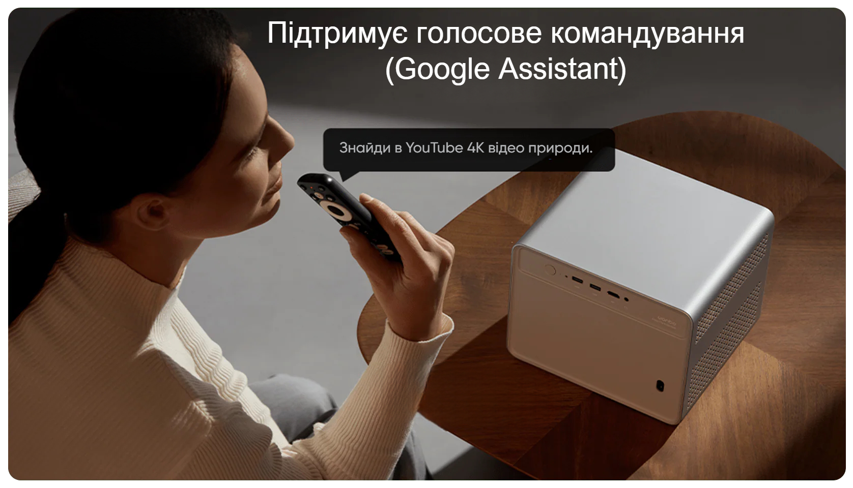 wanbo-remote-control-projector-ua-1