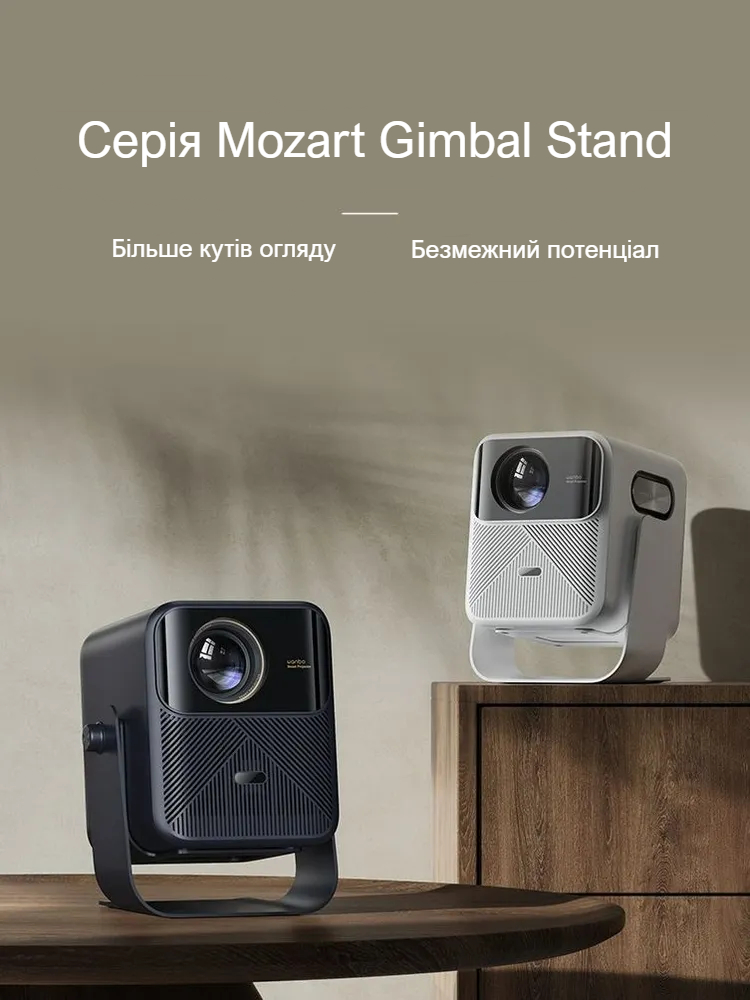 wanbo-gimbal-stand-ua-2