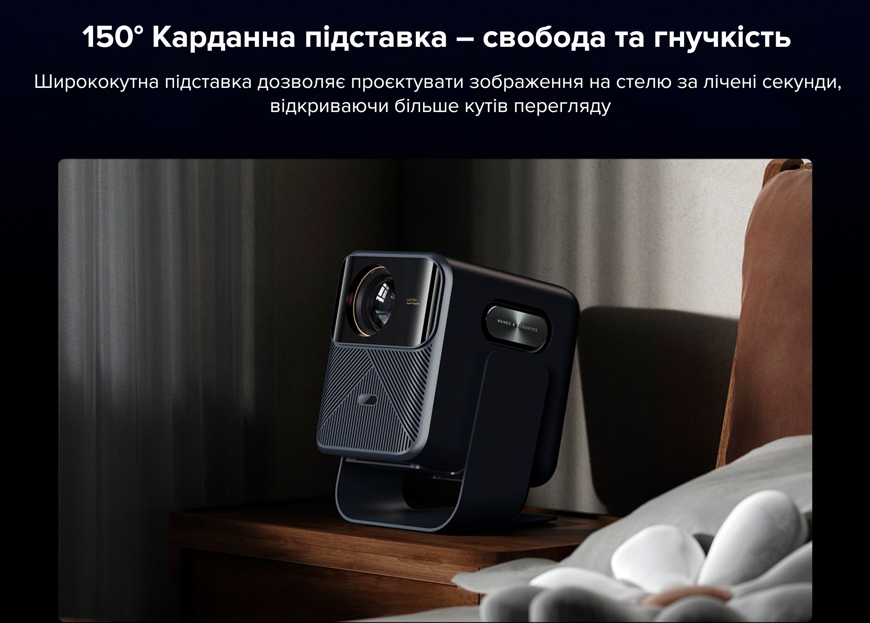 wanbo-gimbalSrand-opis-ua-1-1